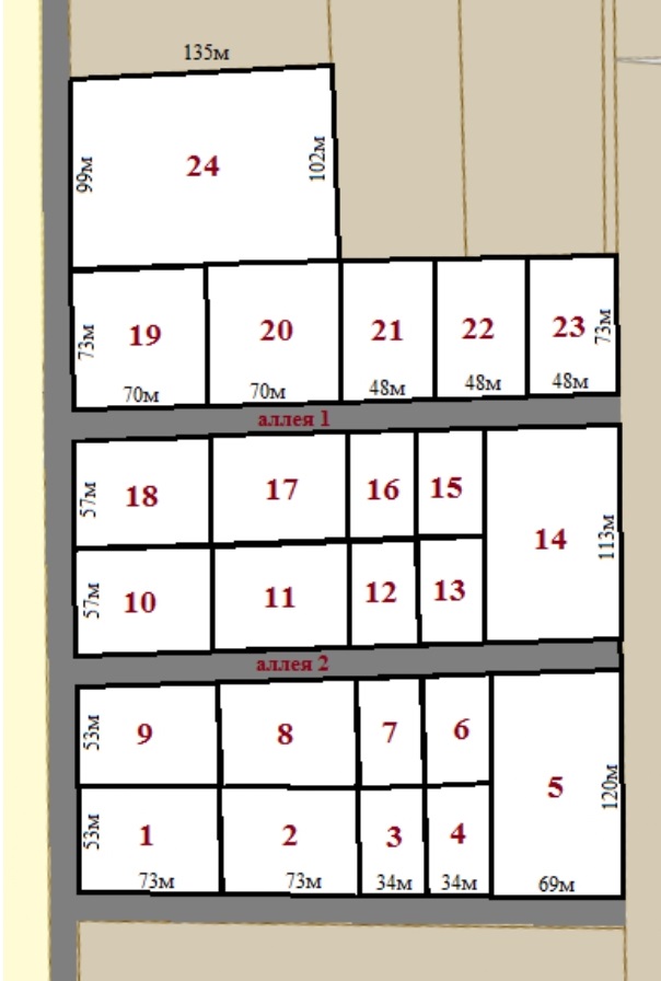 Полная планировка